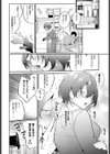 豹花ちゃんは狩り上手試し読み8ページ