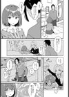 だだもれイノセンス試し読み7ページ