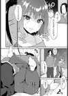 だだもれイノセンス試し読み8ページ