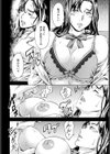 私の誤認彼氏試し読み6ページ
