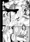 私の誤認彼氏試し読み8ページ
