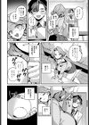 由梨ちゃんは逃げられない試し読み6ページ