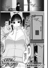 天国に行く方法試し読み1ページ