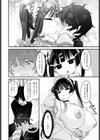 天国に行く方法試し読み6ページ