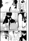 天国に行く方法試し読み7ページ