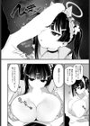 天国に行く方法試し読み8ページ