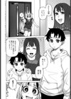 悠里ちゃんの暴走試し読み2ページ