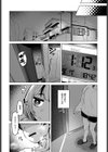 悠里ちゃんの暴走試し読み4ページ