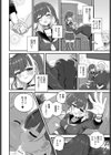 愛しのあの子が着ていた服は試し読み2ページ