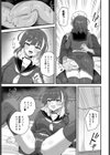 愛しのあの子が着ていた服は試し読み3ページ