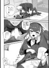 愛しのあの子が着ていた服は試し読み4ページ