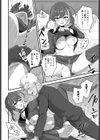 愛しのあの子が着ていた服は試し読み6ページ