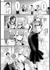 Secret Garden試し読み2ページ
