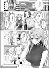 Secret Garden試し読み4ページ