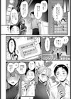 Secret Garden試し読み6ページ