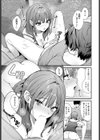 オフラインでもつながって試し読み3ページ
