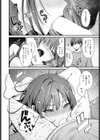 オフラインでもつながって試し読み4ページ