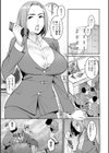 落日の母試し読み5ページ