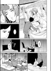 落日の母試し読み9ページ