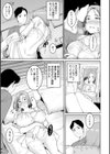 落日の母試し読み13ページ