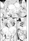 落日の母試し読み15ページ