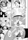 オトナの関係試し読み19ページ