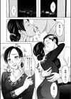 オトナの関係試し読み30ページ
