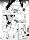 オトナの関係試し読み32ページ