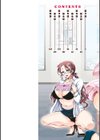 性いっぱい 性活課試し読み2ページ
