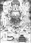性いっぱい 性活課試し読み7ページ