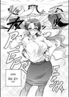 性いっぱい 性活課試し読み8ページ
