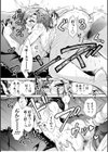 性いっぱい 性活課試し読み17ページ