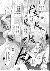 性いっぱい 性活課試し読み18ページ