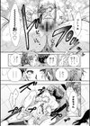 性いっぱい 性活課試し読み19ページ