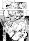 性いっぱい 性活課試し読み20ページ