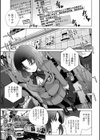 標的試し読み7ページ