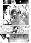 標的試し読み9ページ
