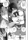 標的試し読み15ページ