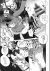 標的試し読み19ページ