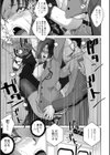 標的試し読み21ページ