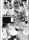 標的試し読み22ページ