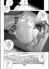 標的試し読み26ページ