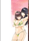 1DKネトラレ試し読み2ページ