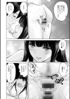 1DKネトラレ試し読み10ページ
