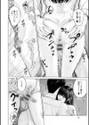 1DKネトラレ試し読み12ページ