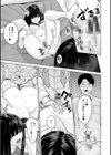 1DKネトラレ試し読み17ページ
