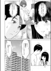 1DKネトラレ試し読み22ページ