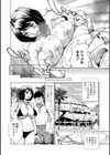 人妻ヌーディストビーチ 熱砂の宴試し読み2ページ