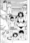 人妻ヌーディストビーチ 熱砂の宴試し読み3ページ