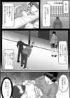 二兎を追う者は恋を得る試し読み3ページ